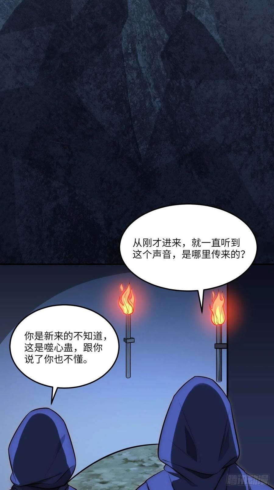 130.展冽回来了？32