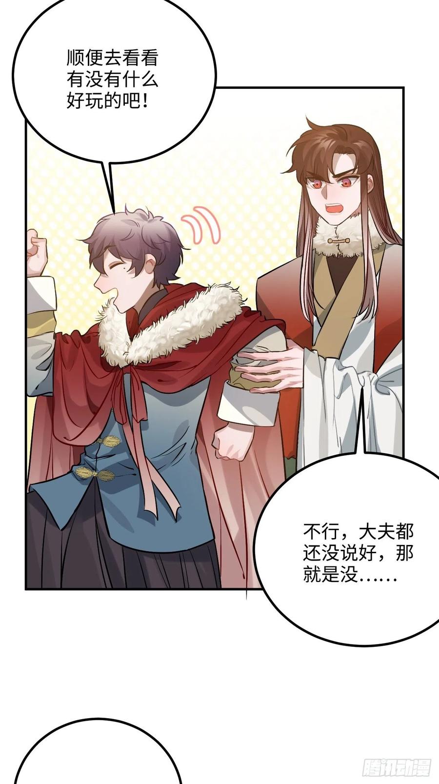 72.下雪啦53
