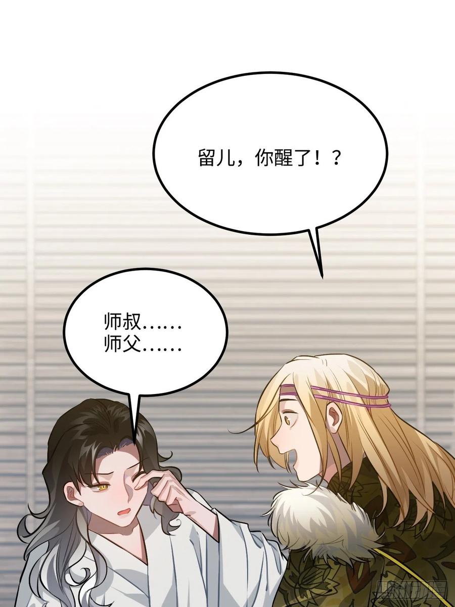 72.下雪啦4