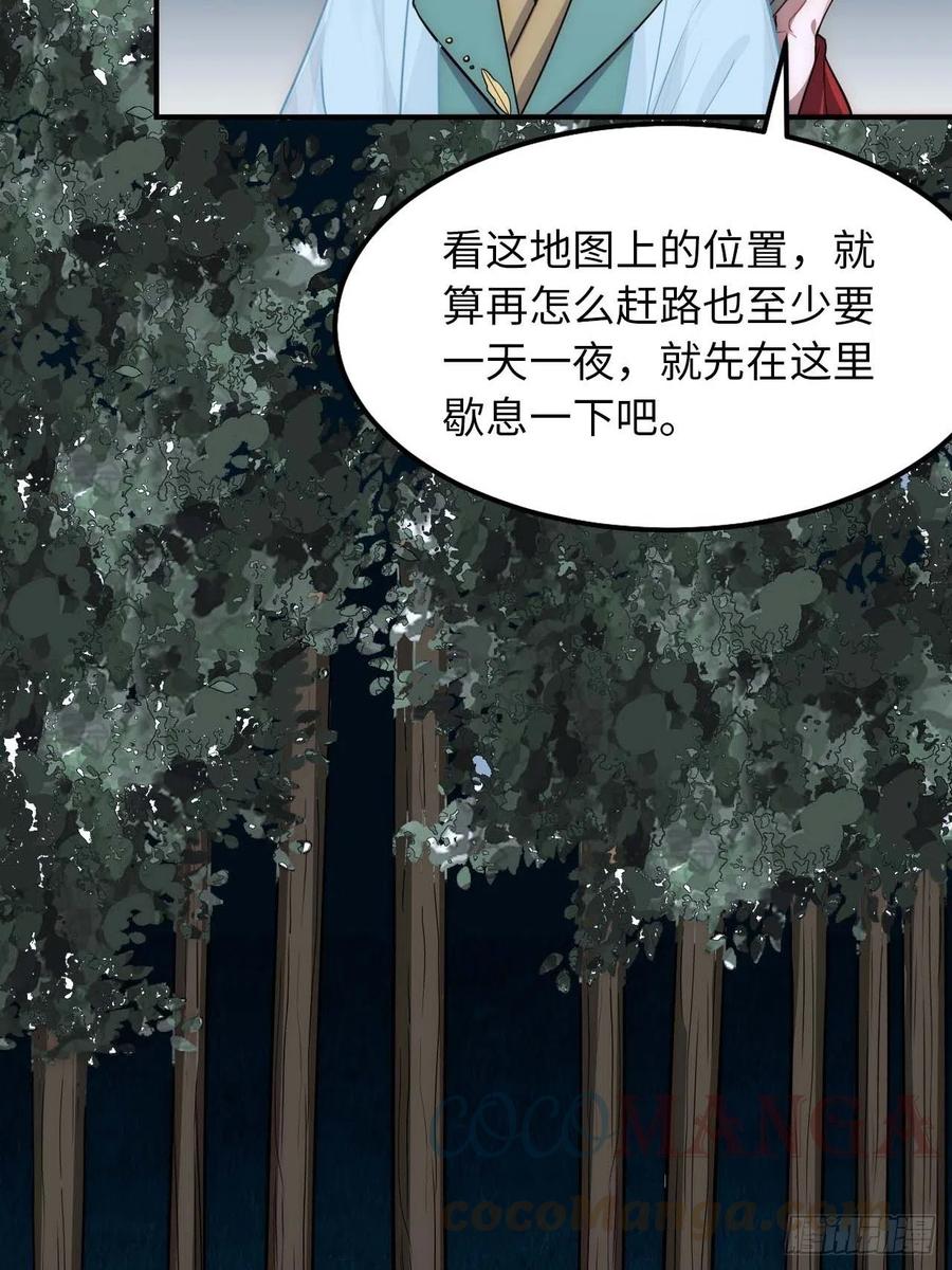 126.为什么相信我30