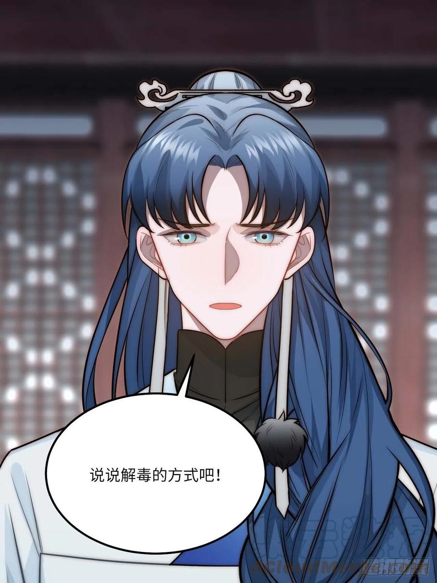135.无药可救36