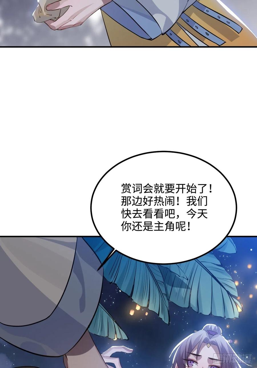 84.放在心里38