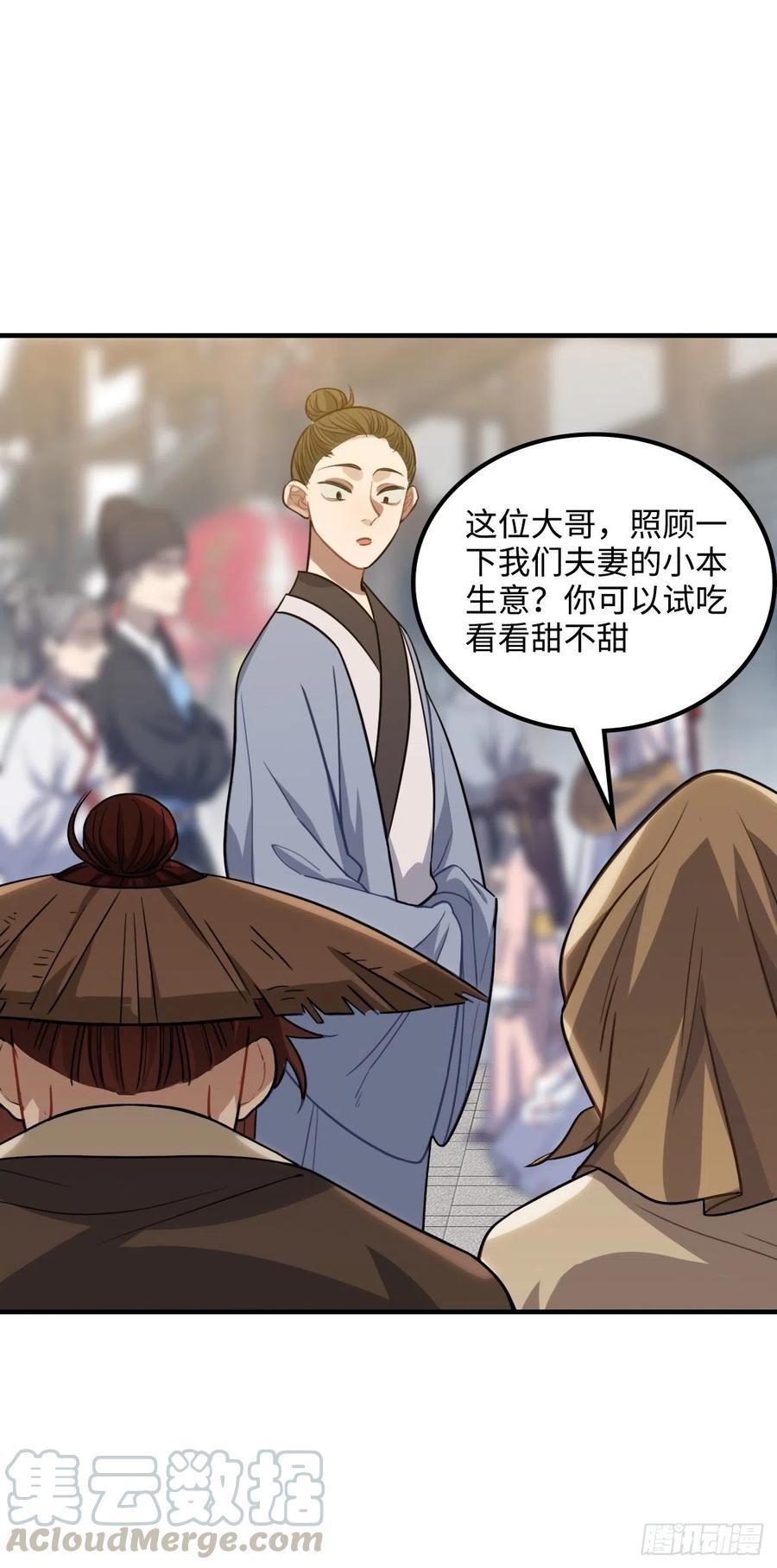 103.截获情信9