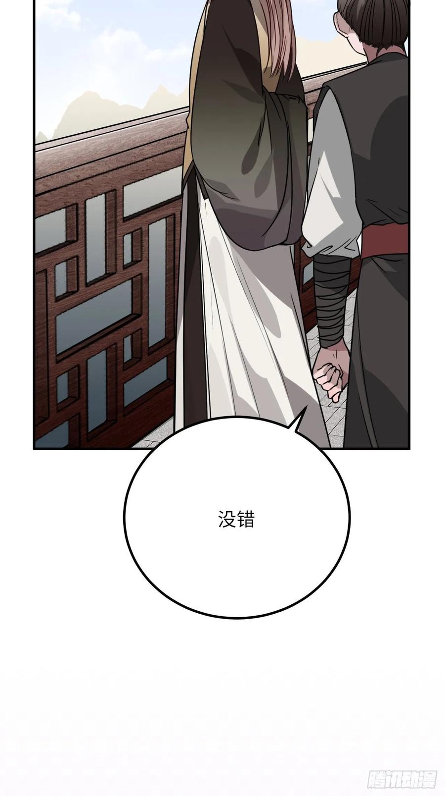 41.牙疼57