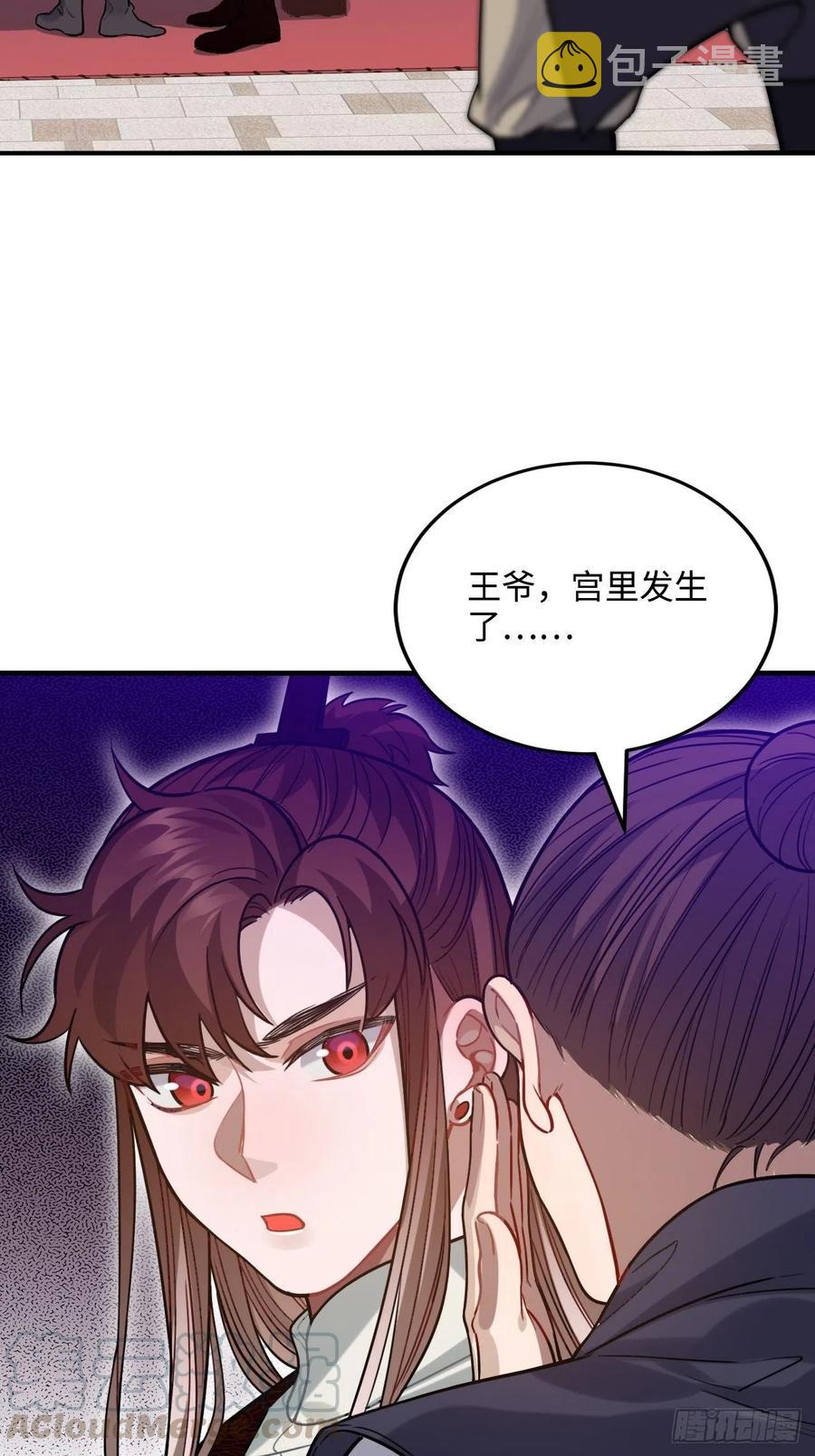 99.按捺不住33