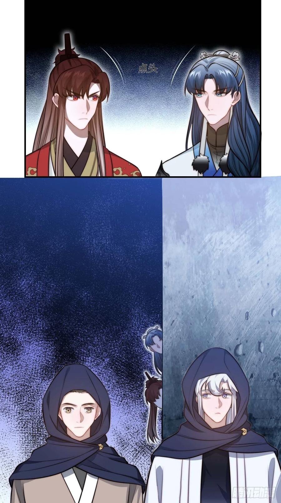 131.怎么是你？21