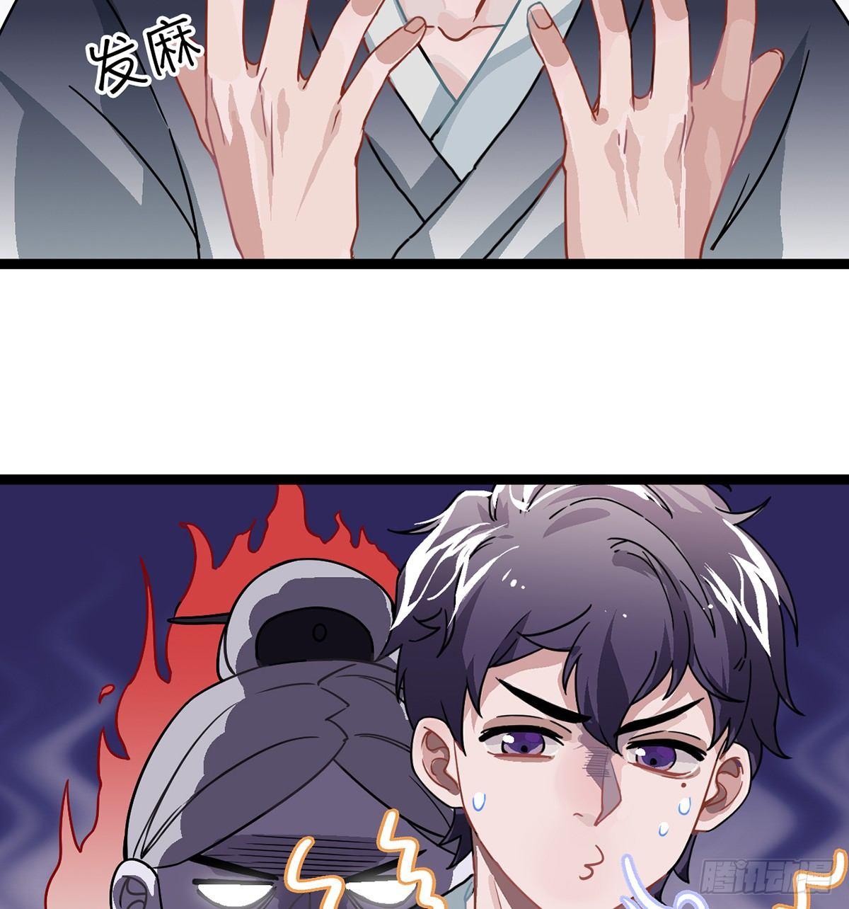 04.宇文景是个大渣男！45