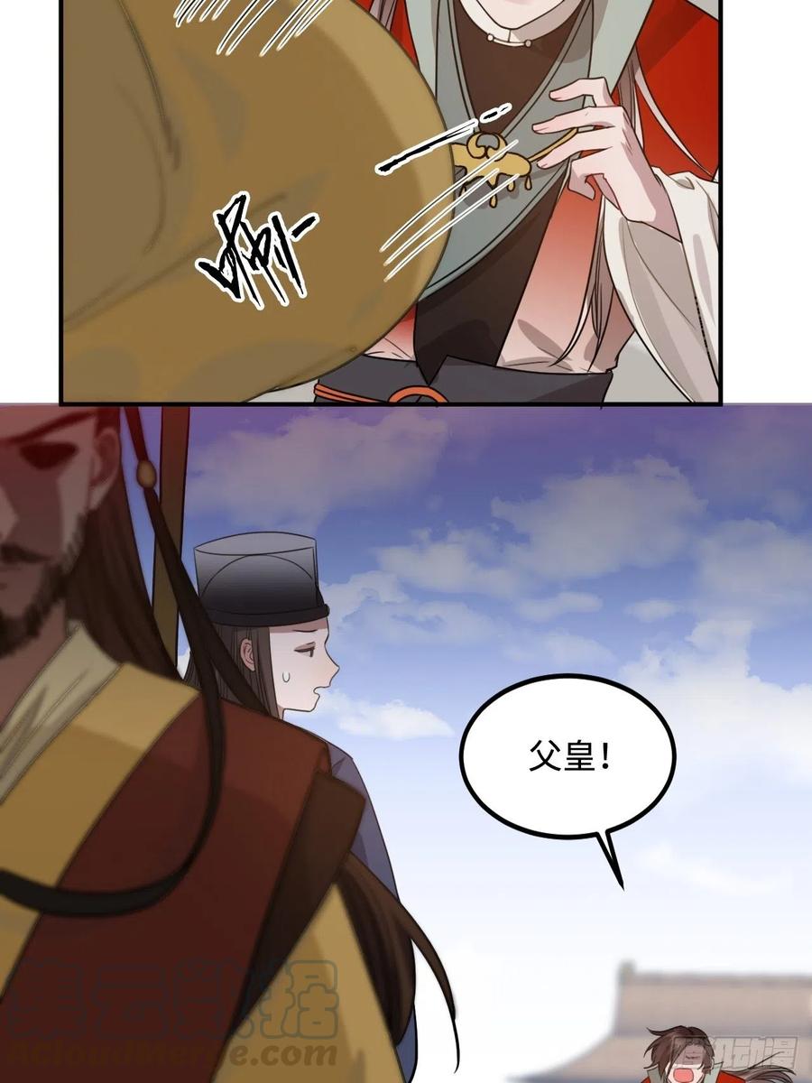 101.苦肉计18