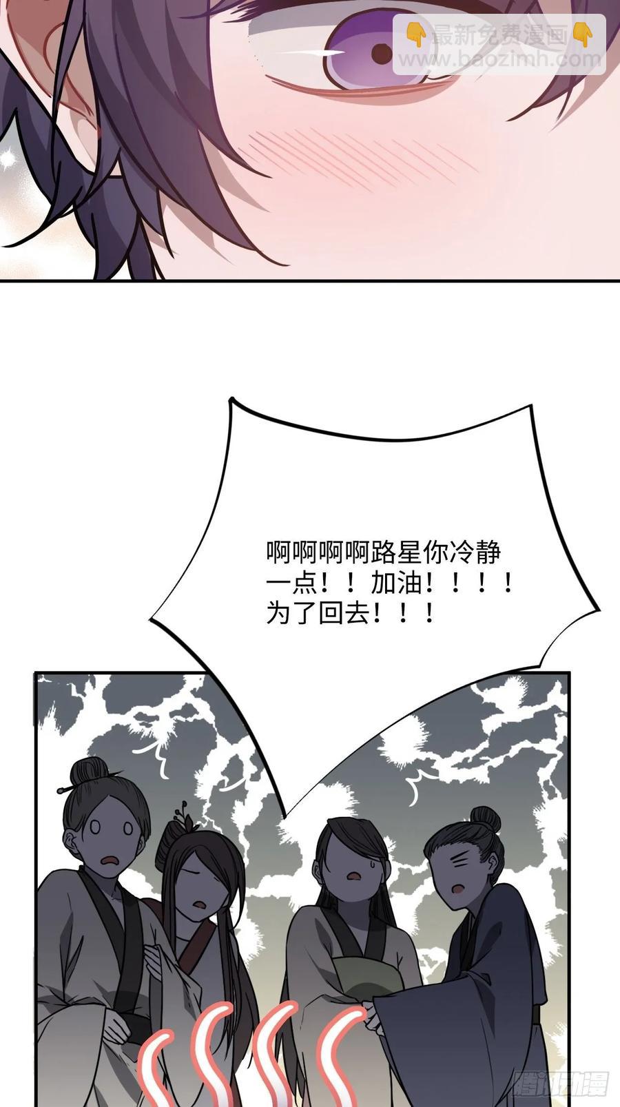 39.他不用休掉吗？47