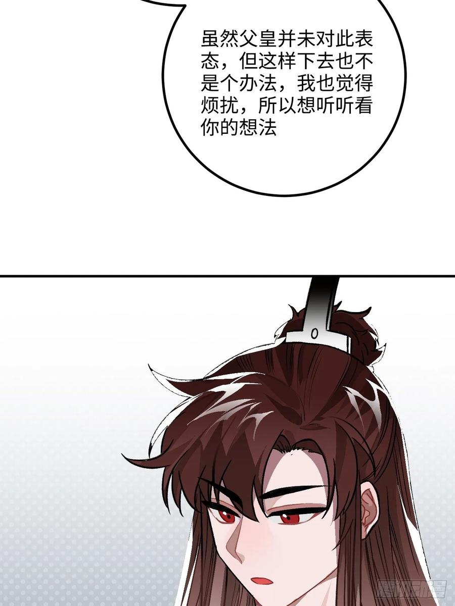 27.胁迫与妥协17