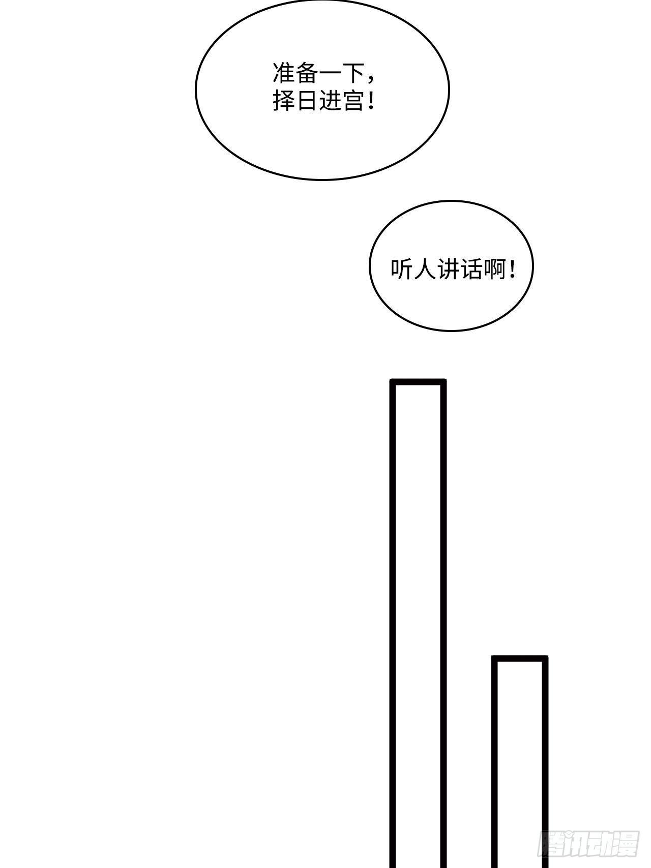15.谁不喜欢肥宅快乐堡？58