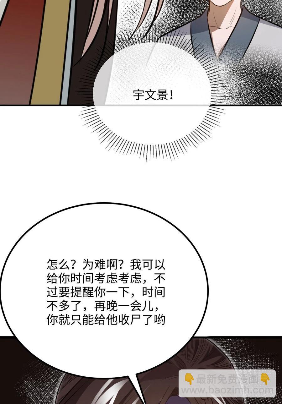 66.怒火9