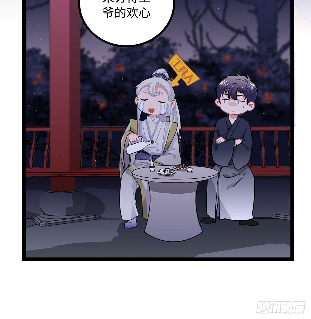 06.男人的加油站，GO！17