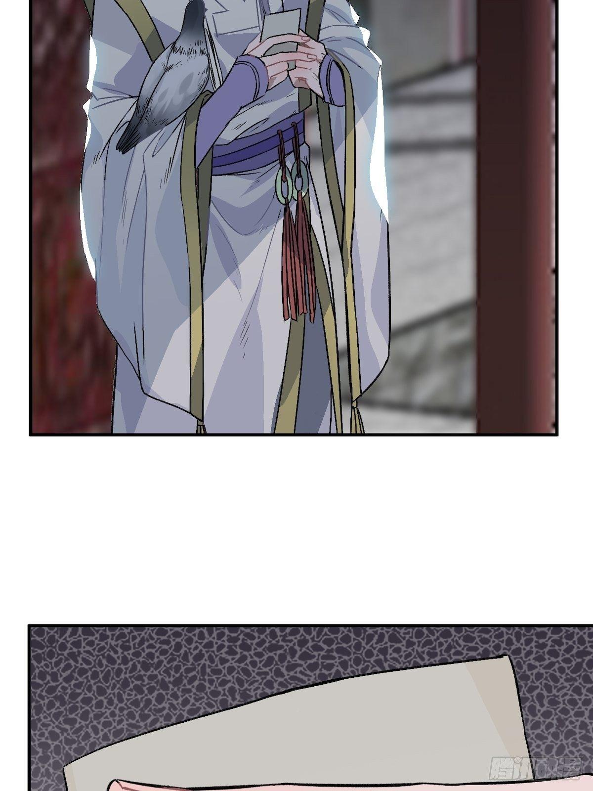 14.圣旨到——21