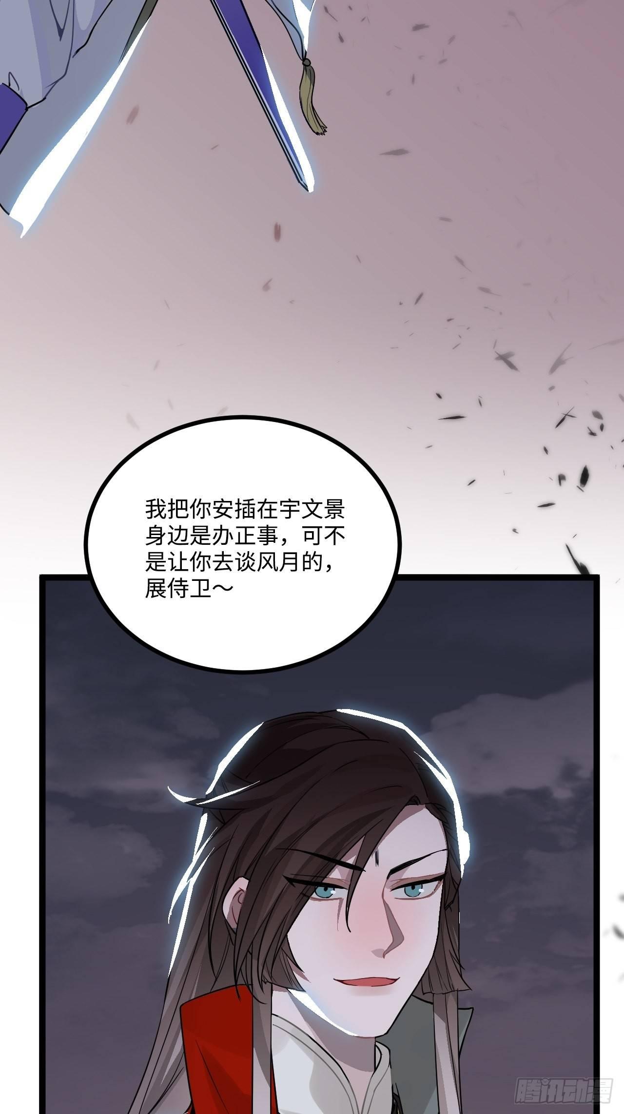 17.虚伪与假面70