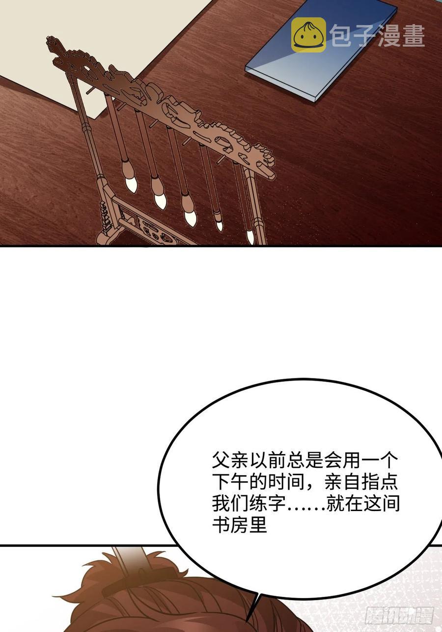 99.按捺不住5