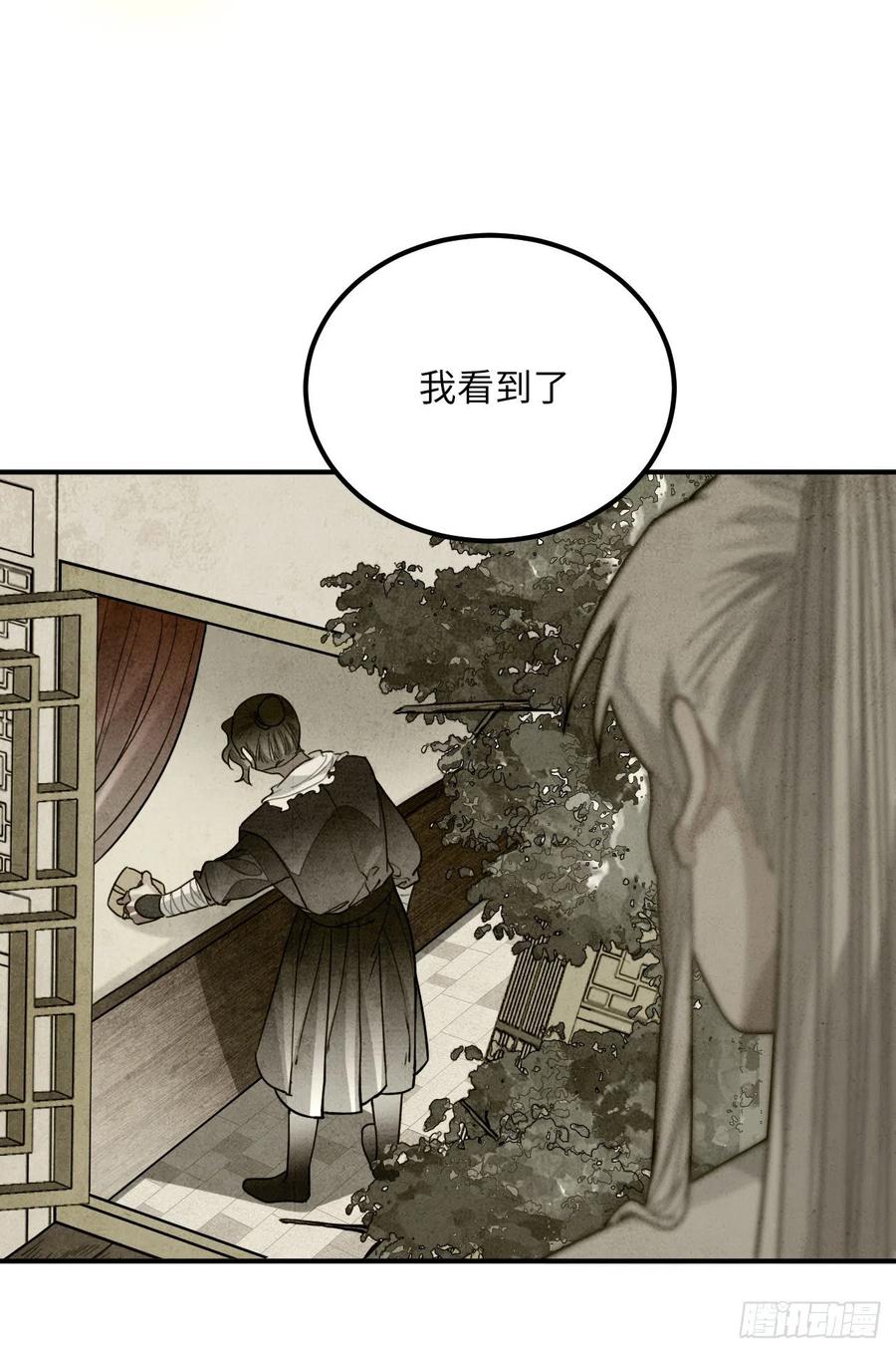 61.不能自拔25