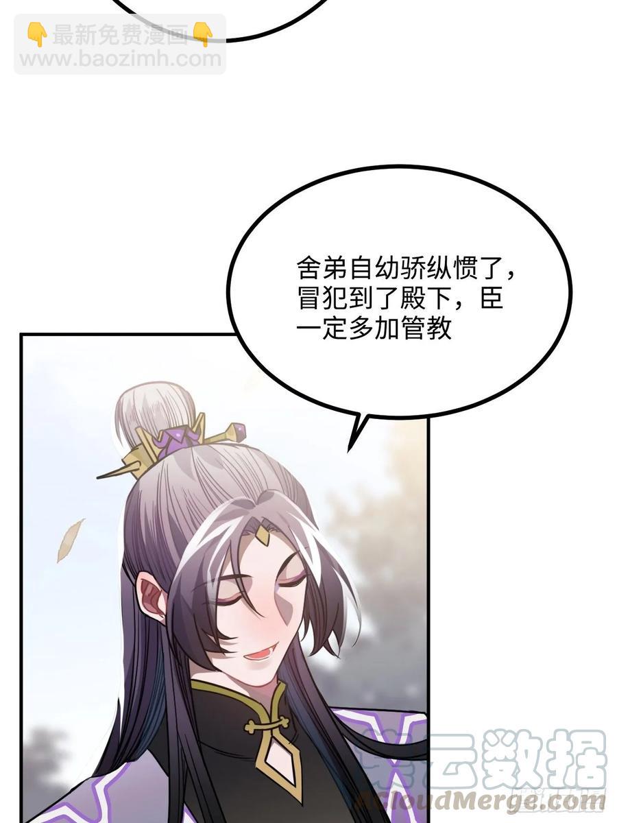 40.你在教我做事？16