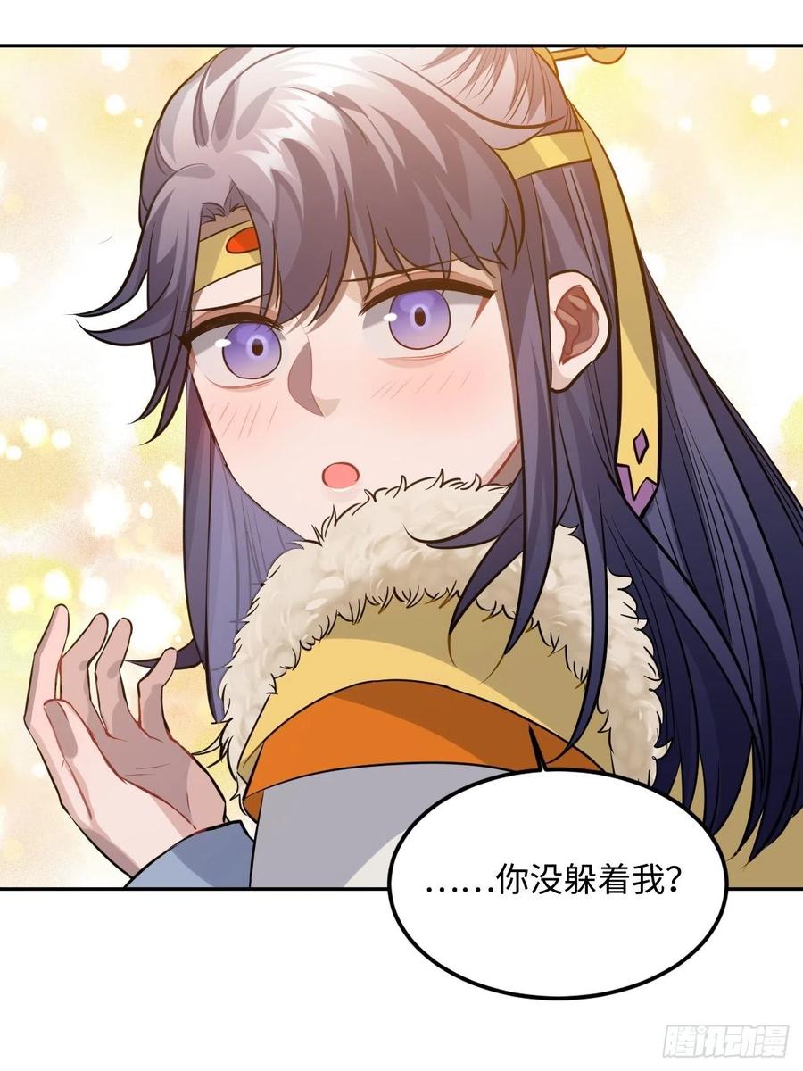 84.放在心里14