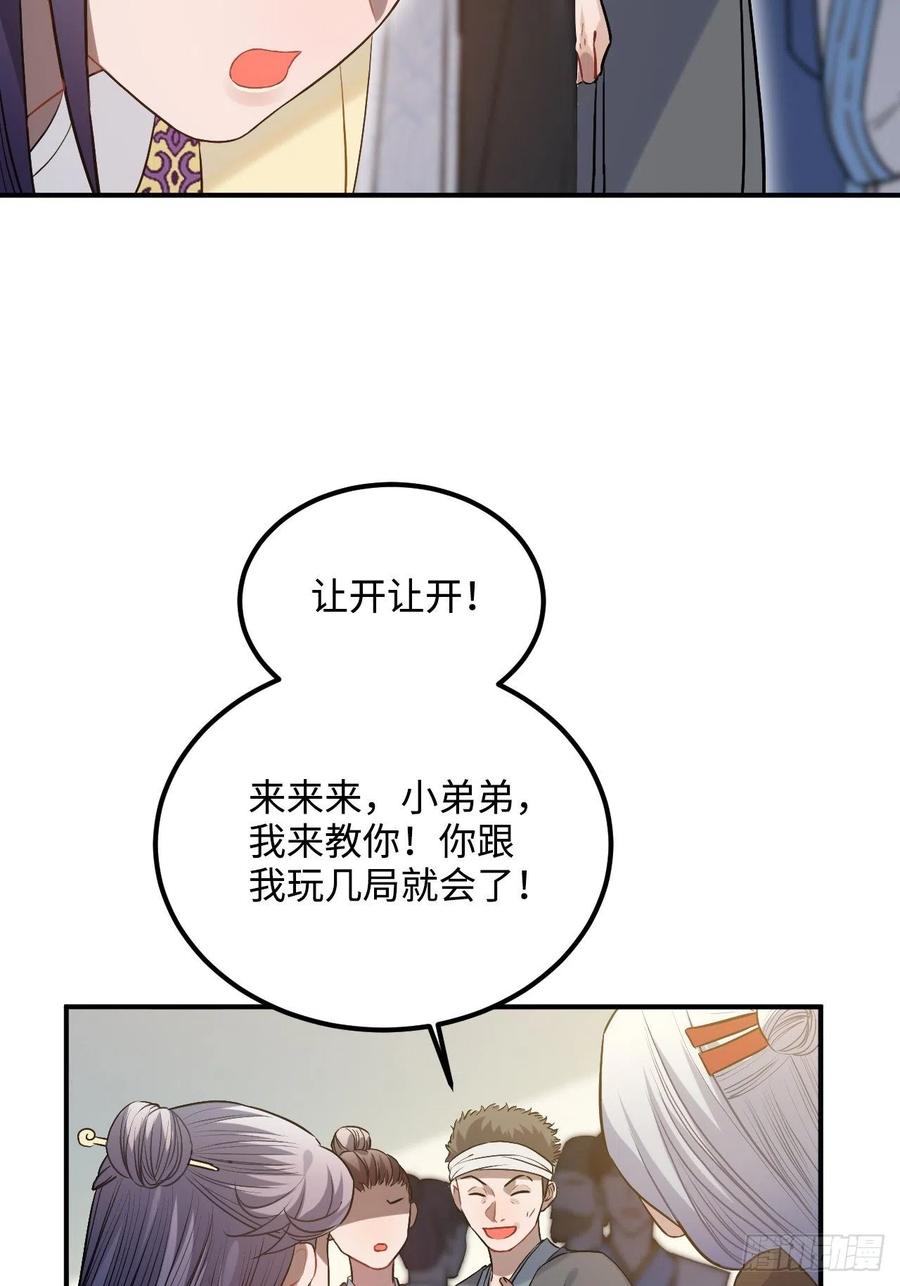 90.脱掉10