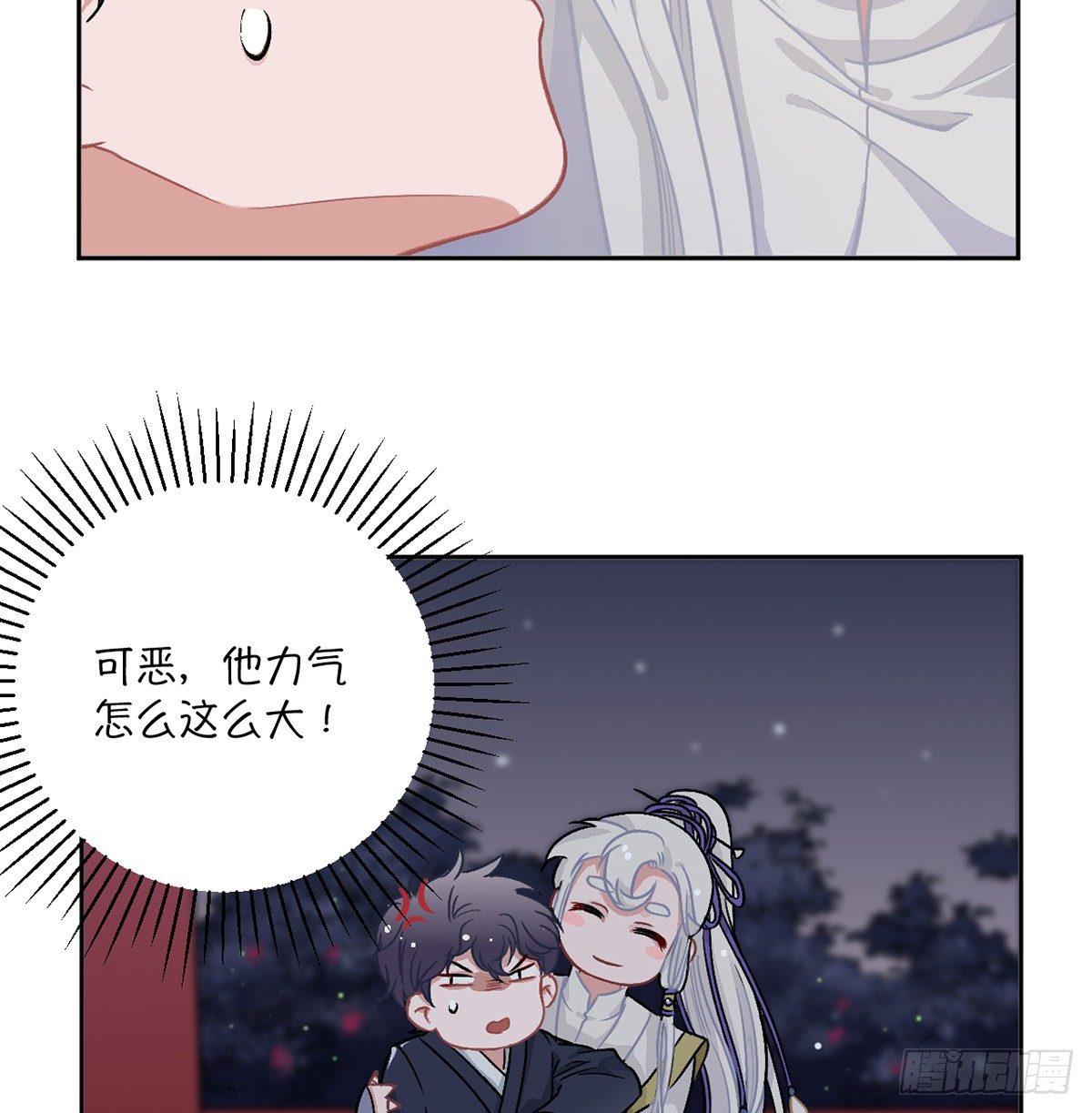 05.展冽和王爷的关系是……？67