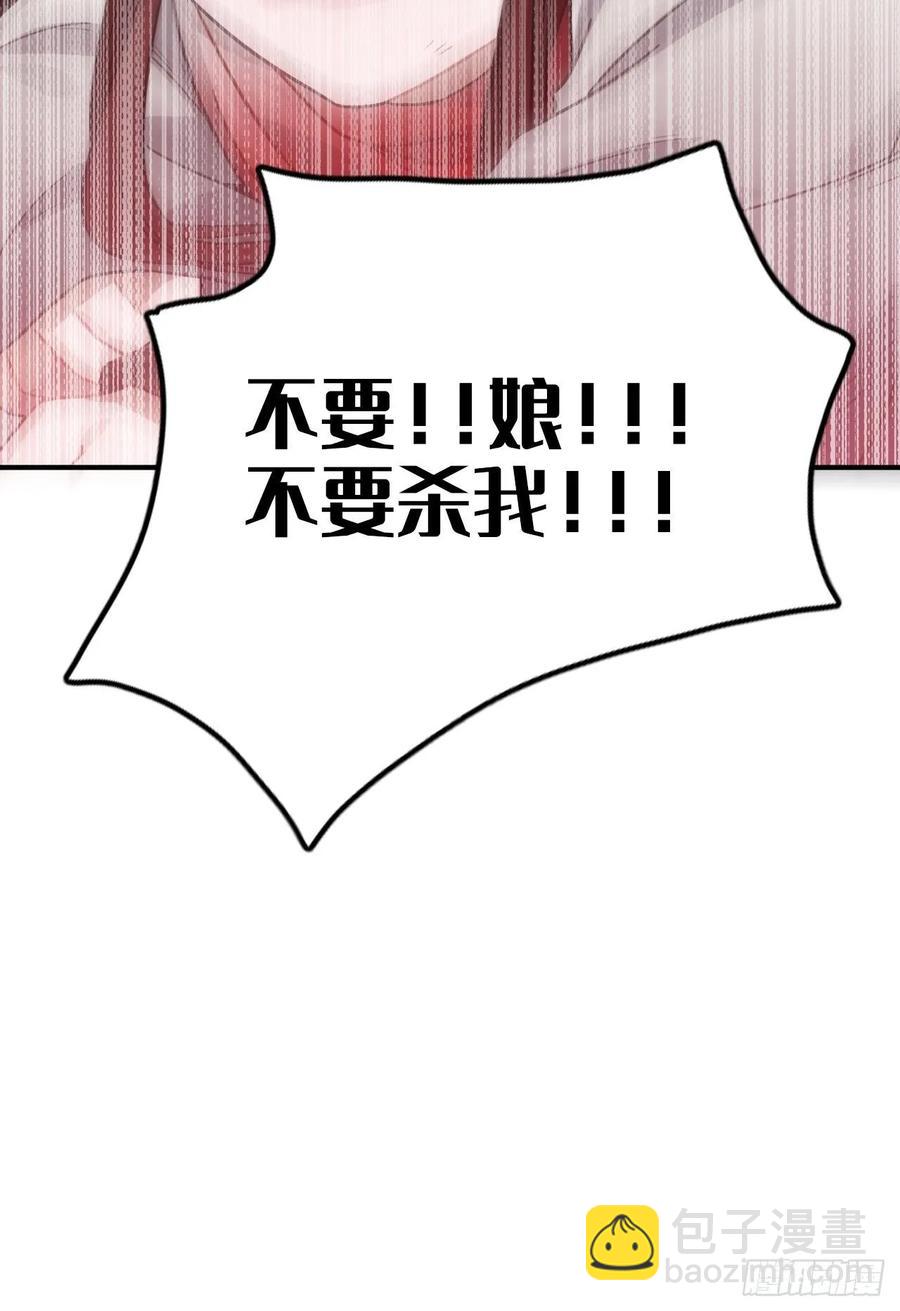 36.宇文景的伤口23
