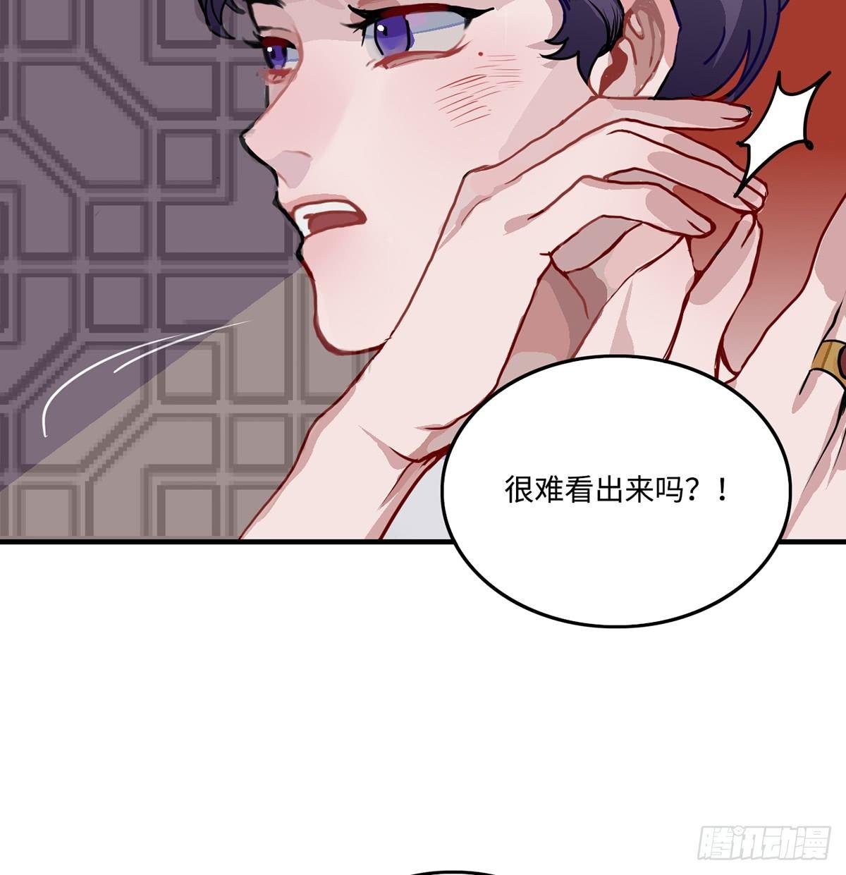 01.唐突穿越！154