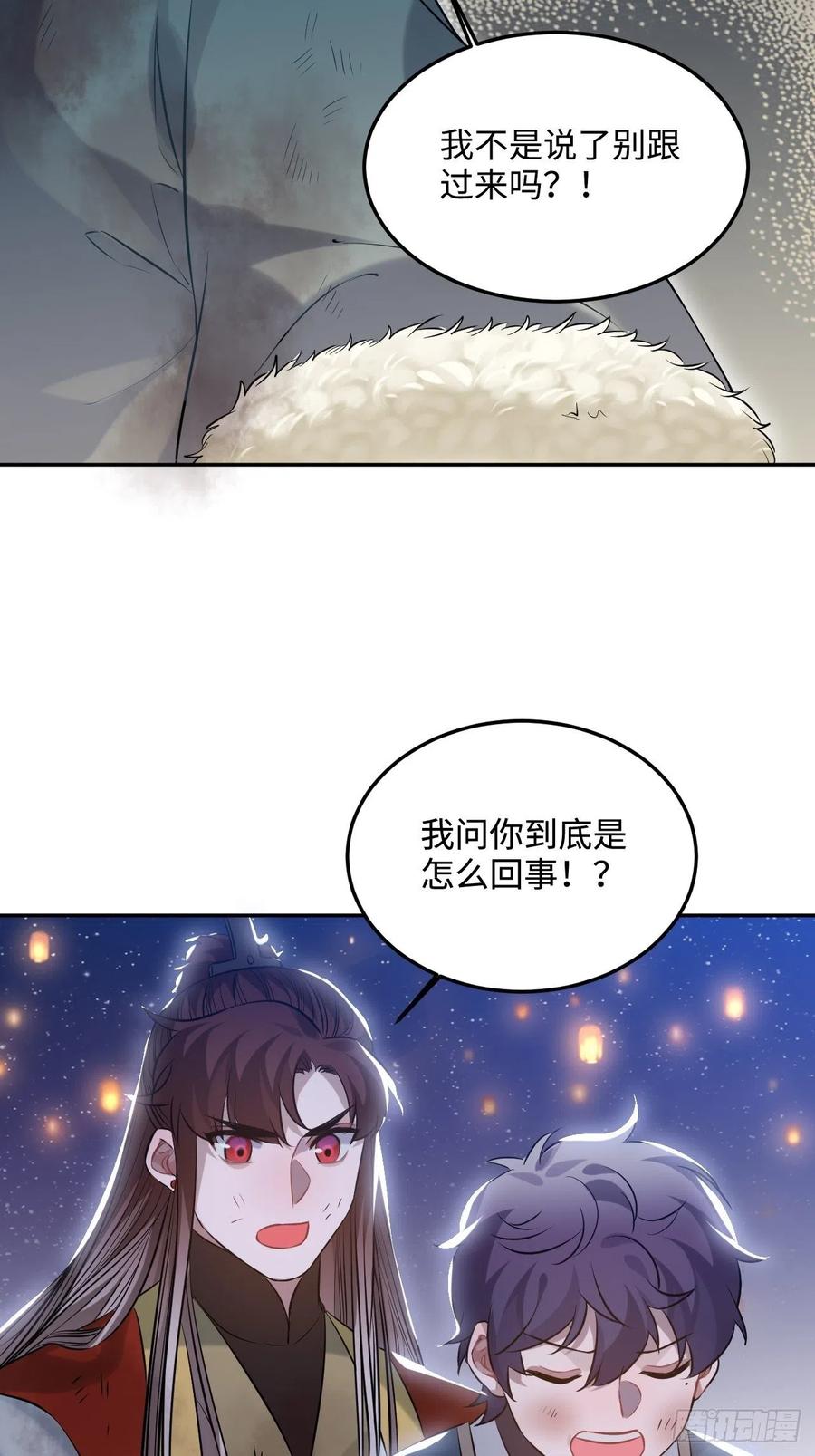 84.放在心里49