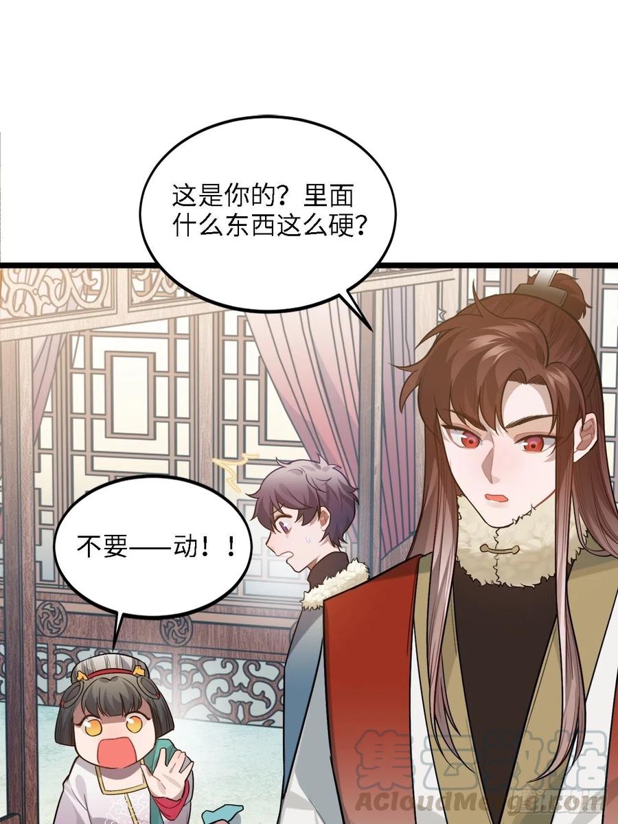 78.古式追星24