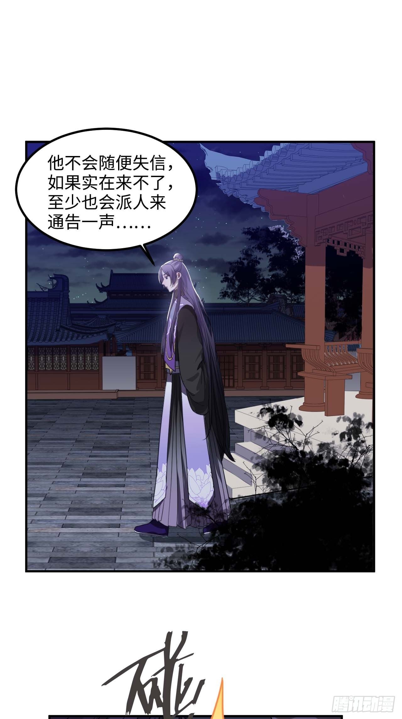 108.埋伏34