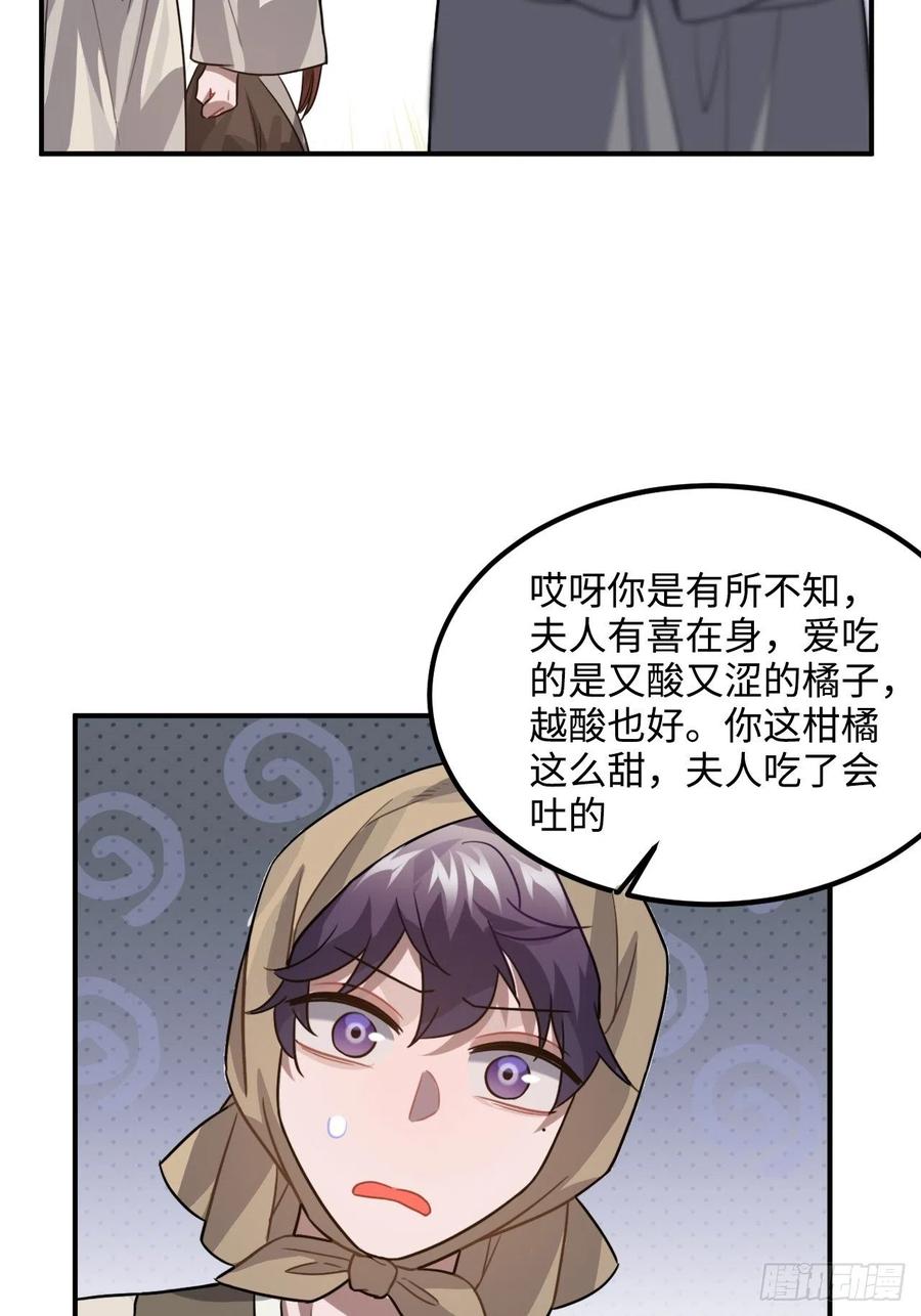 103.截获情信13