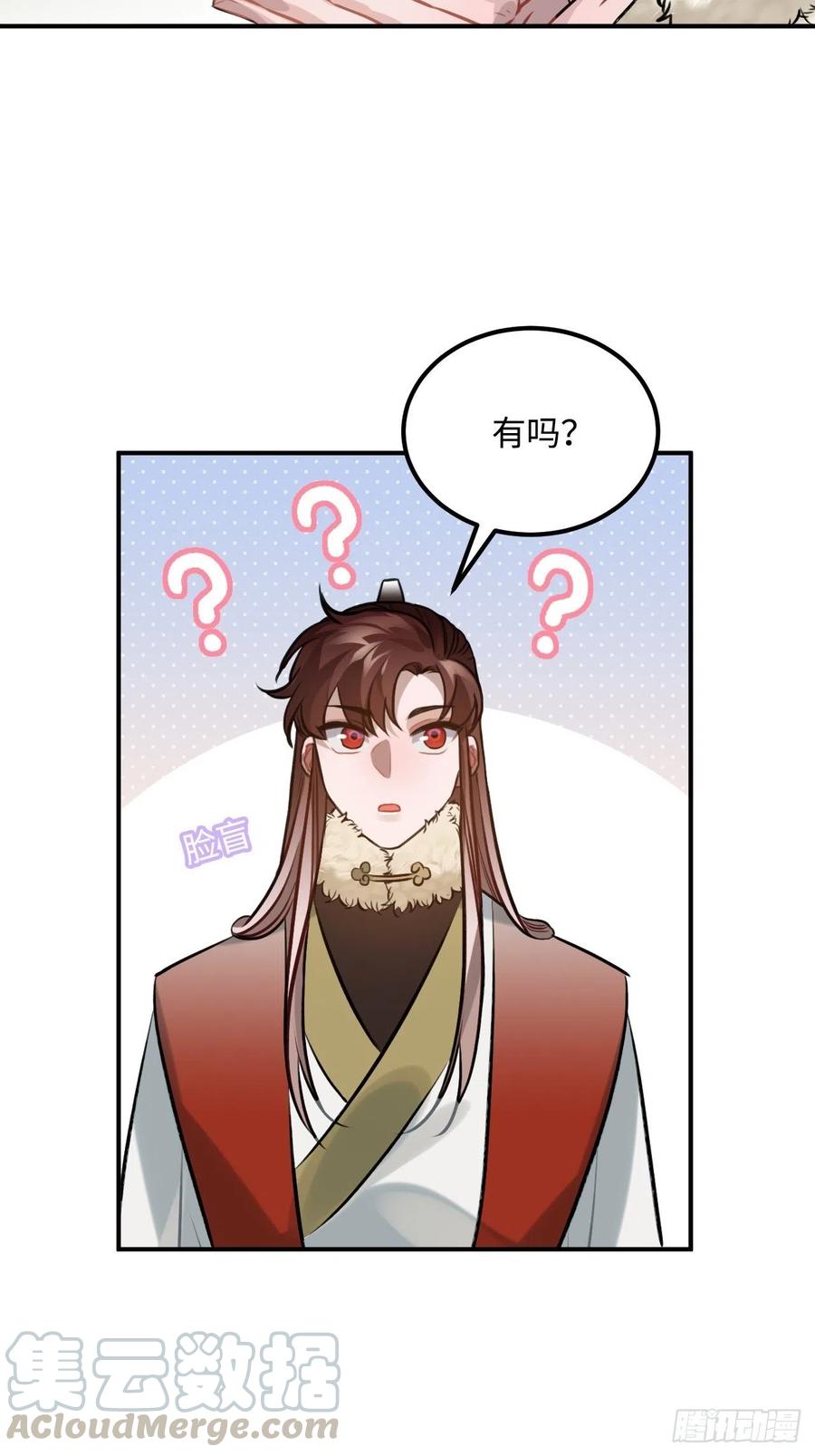 76.无法确定16