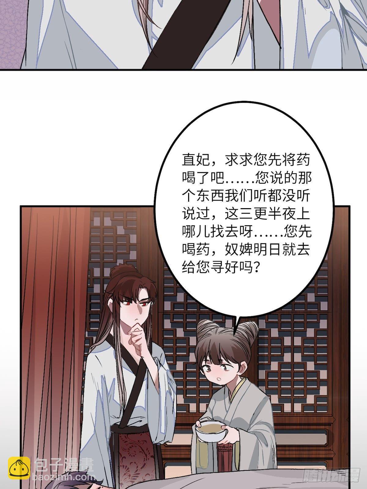 13.刨冰和糖葫芦31