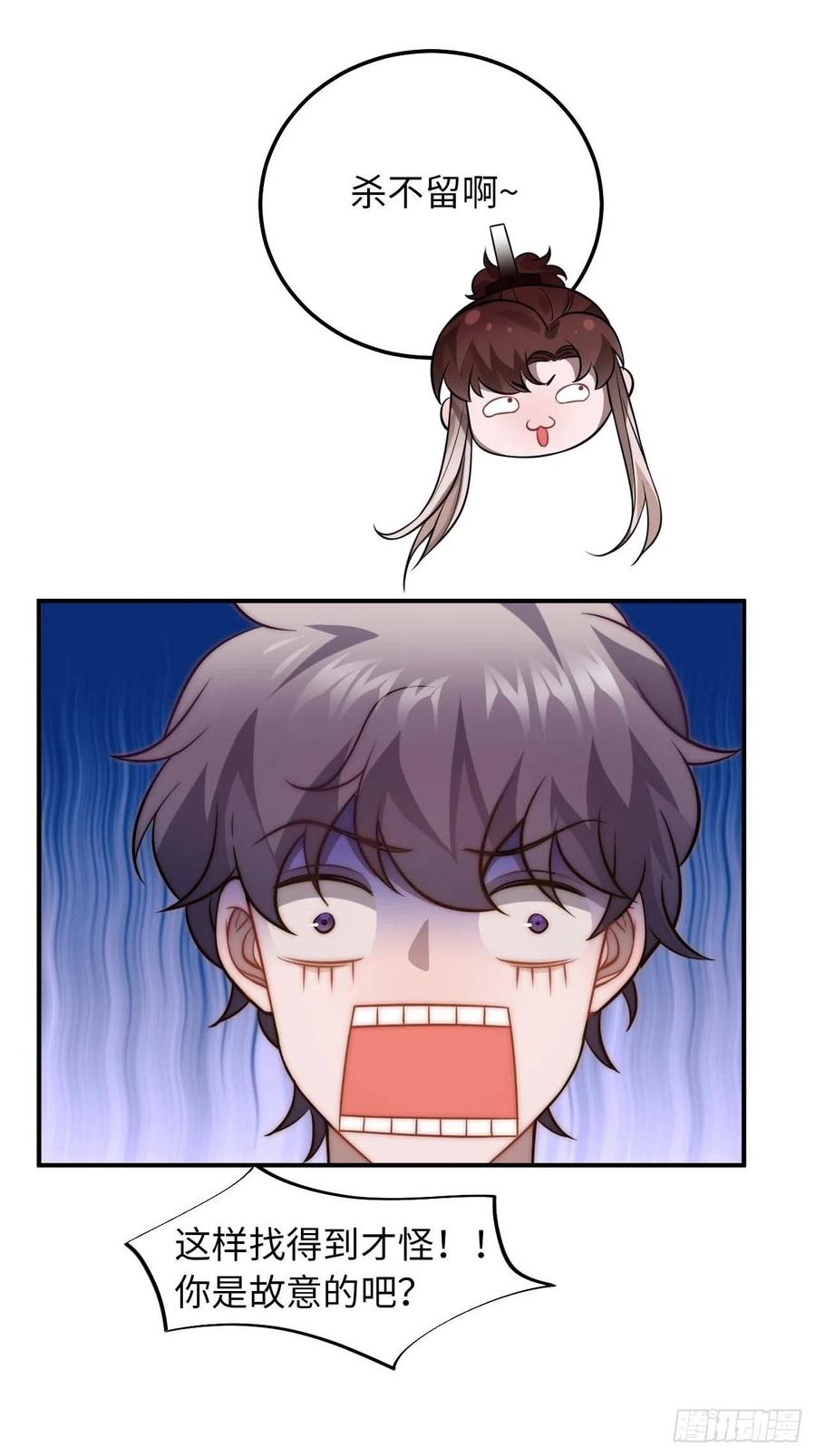 124.傀儡10