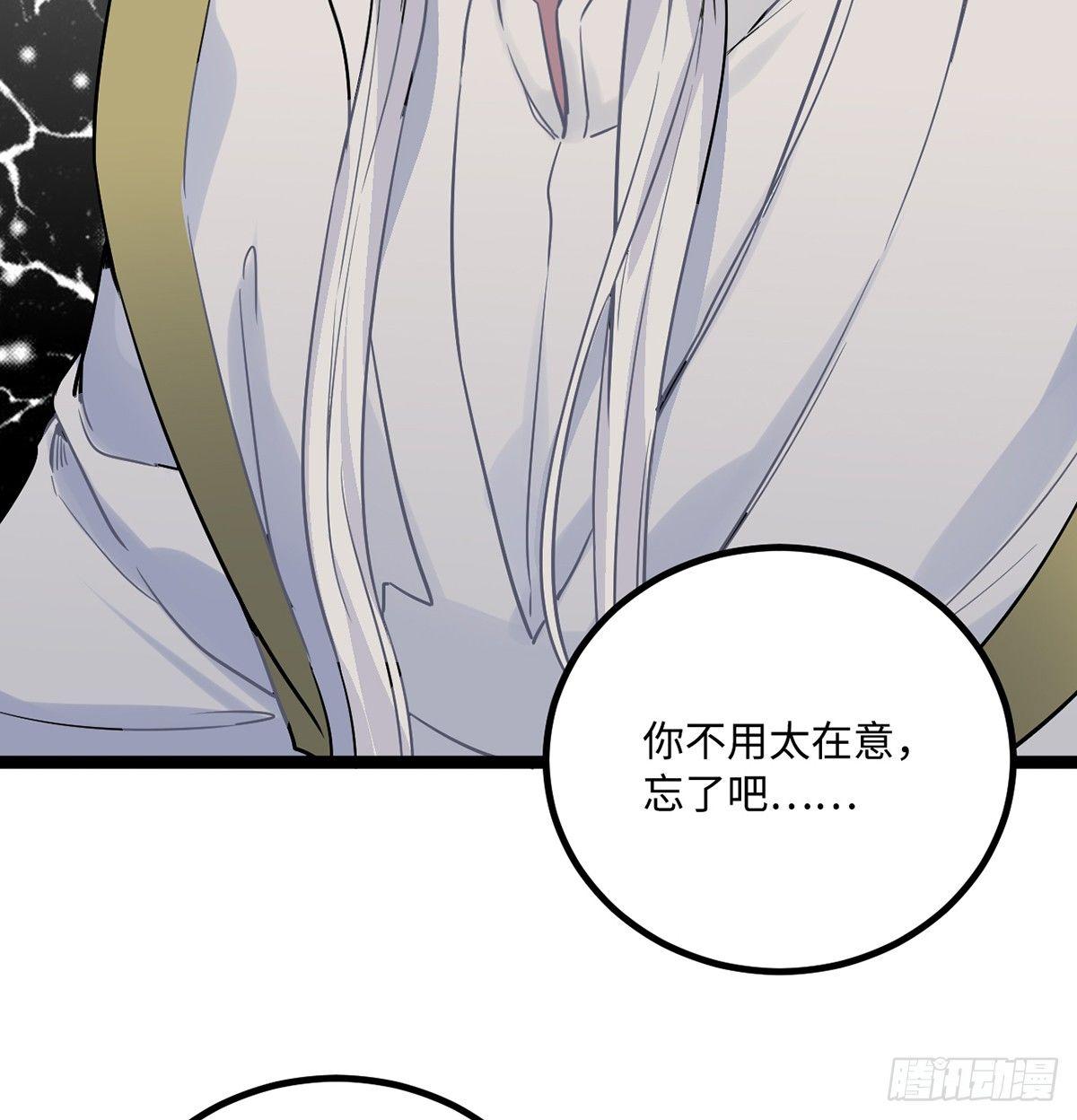 06.男人的加油站，GO！35