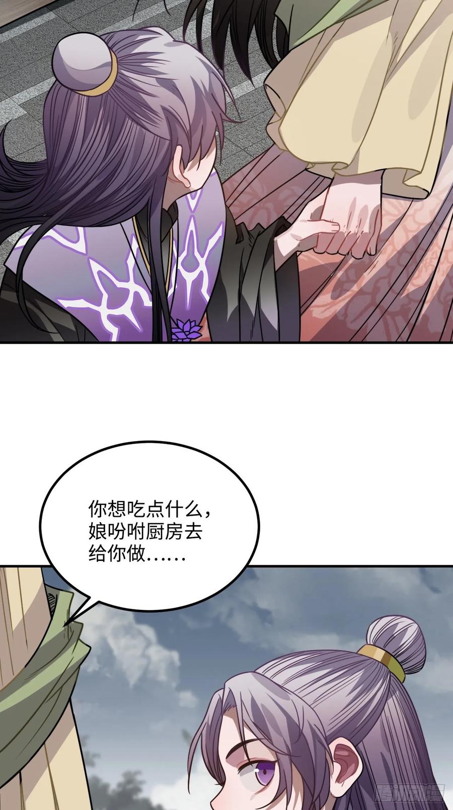37.裂痕18