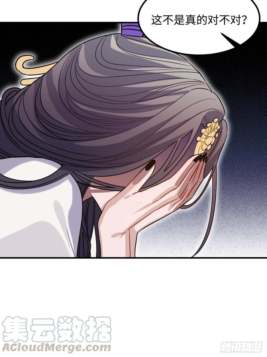 107.你打我？18