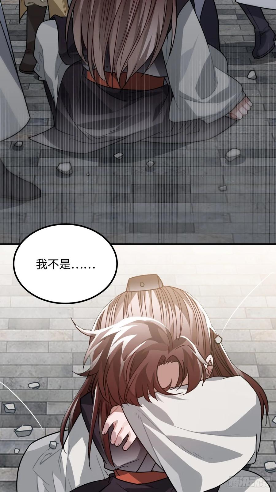 36.宇文景的伤口47