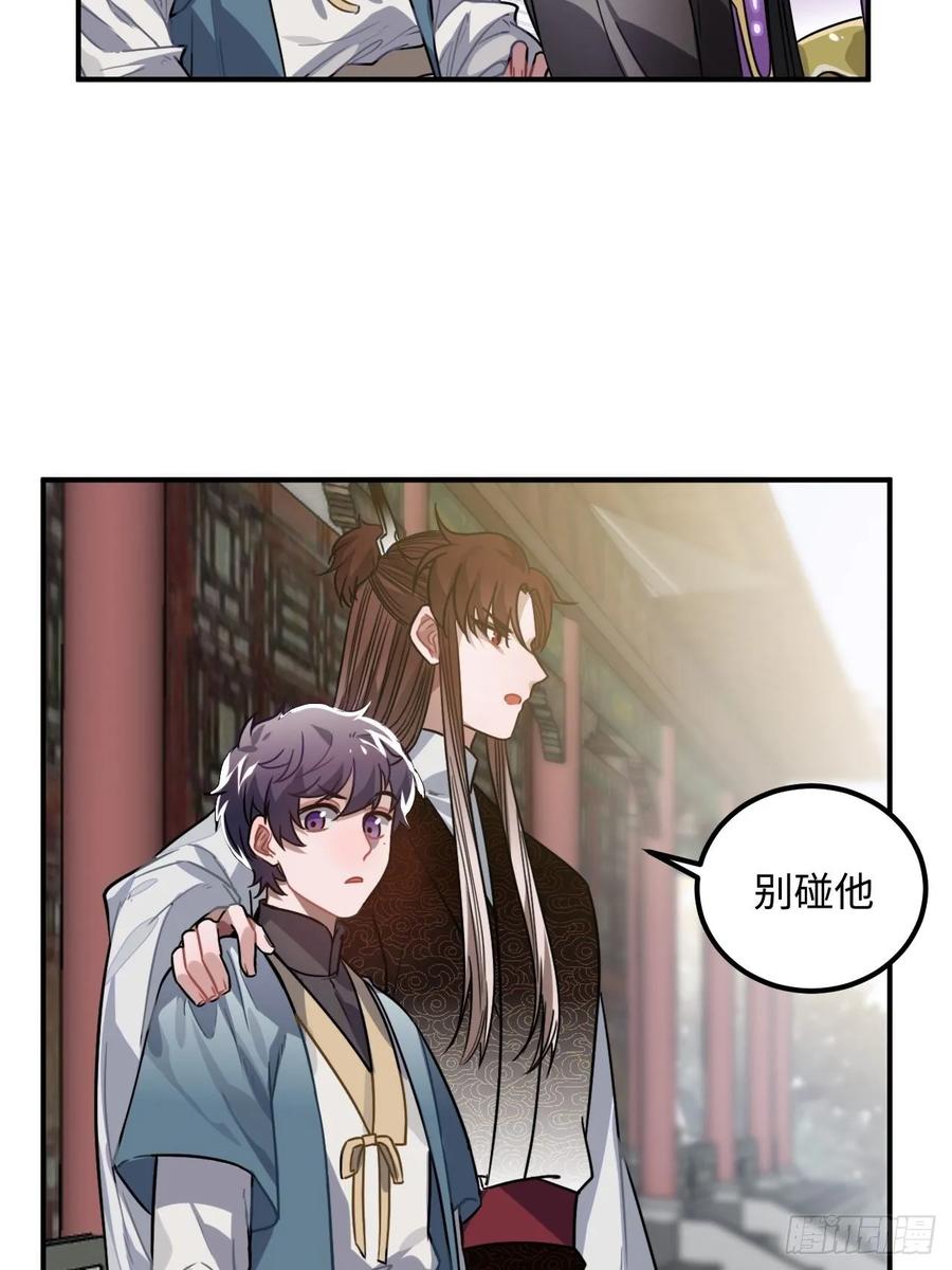 33.美女哥哥63