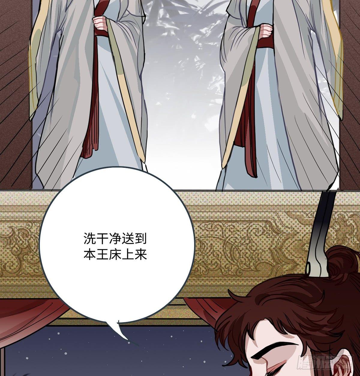 01.唐突穿越！160