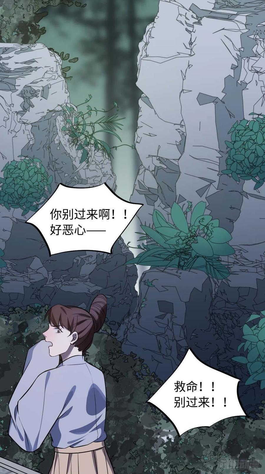118.疯子65