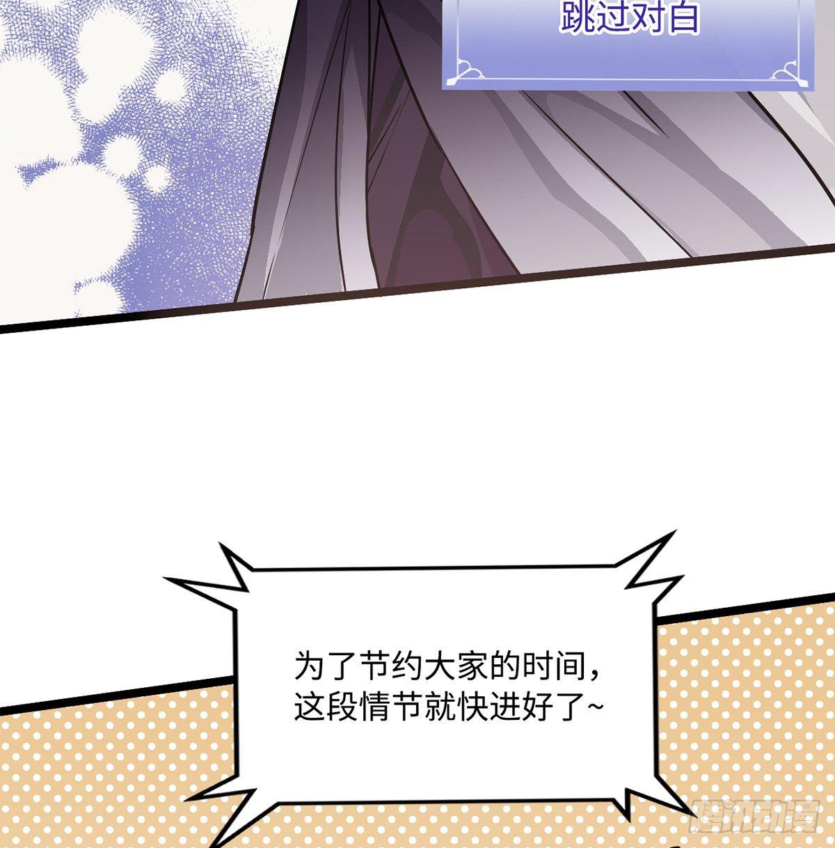 02.就不能换个方式穿越吗！33