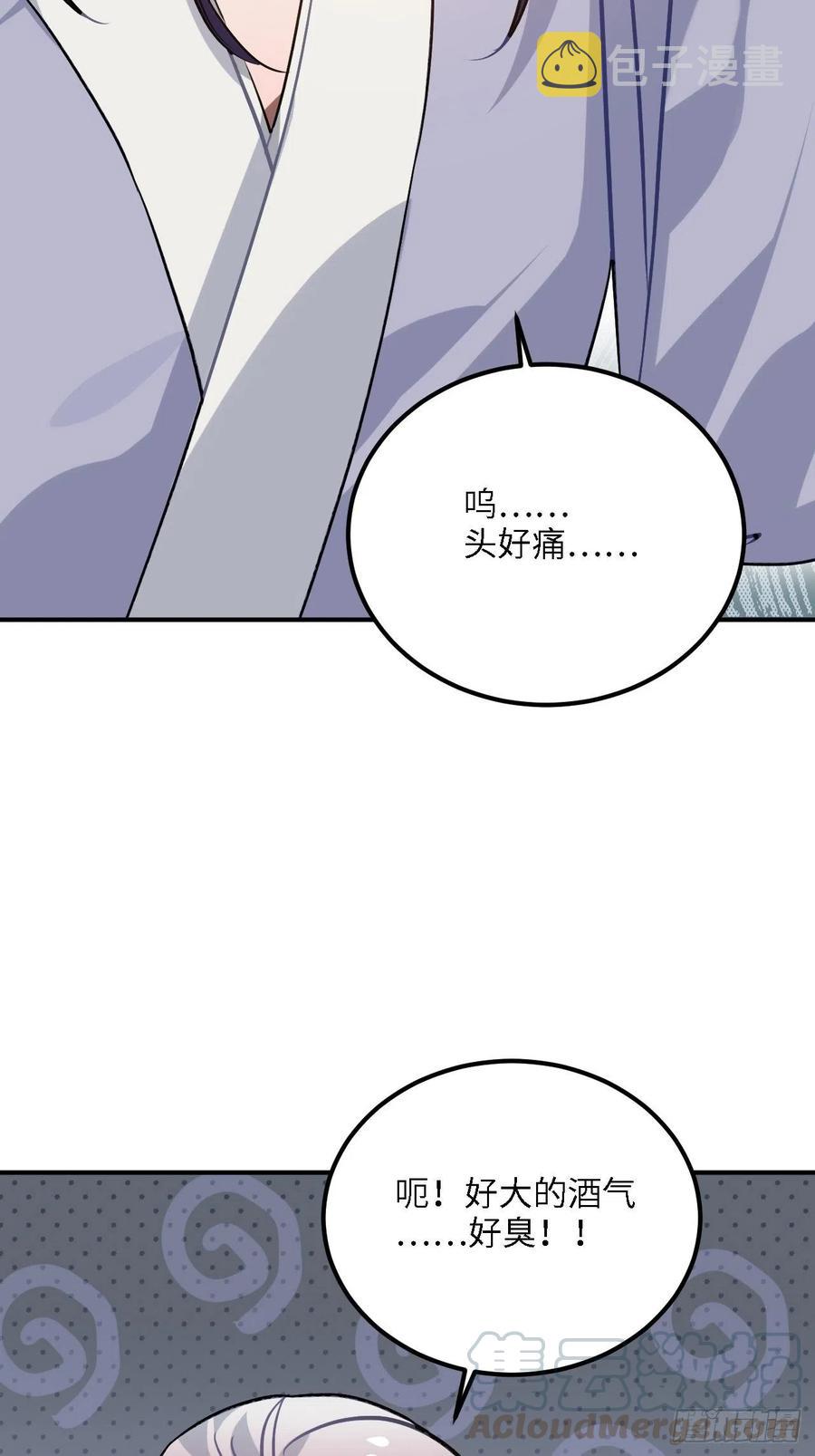 81.可以带我去吗？4