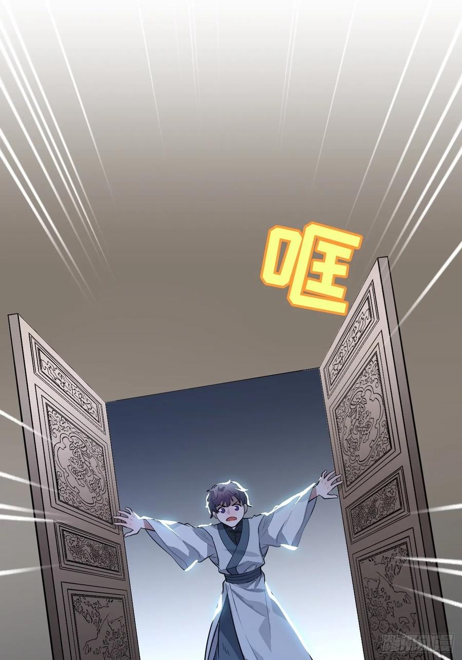 23.那个人5