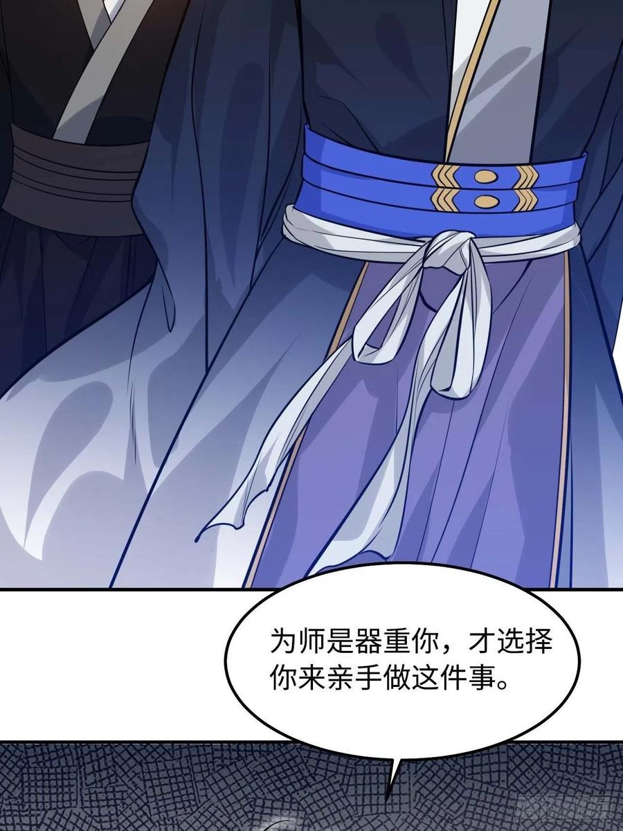 118.疯子28
