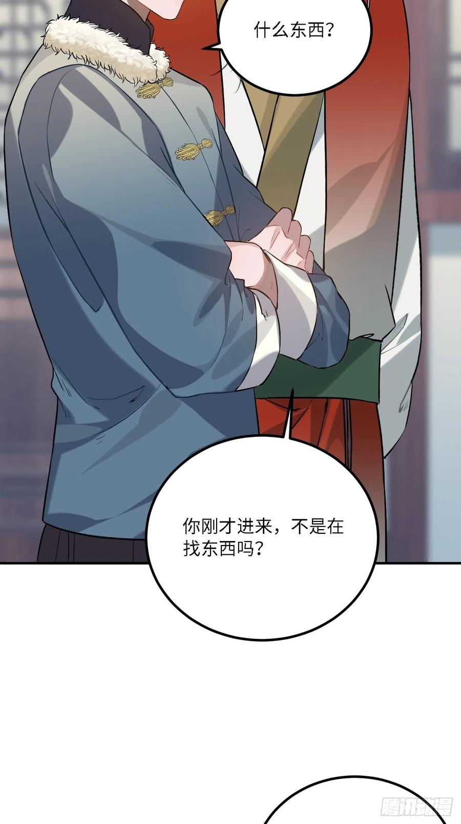 78.古式追星35