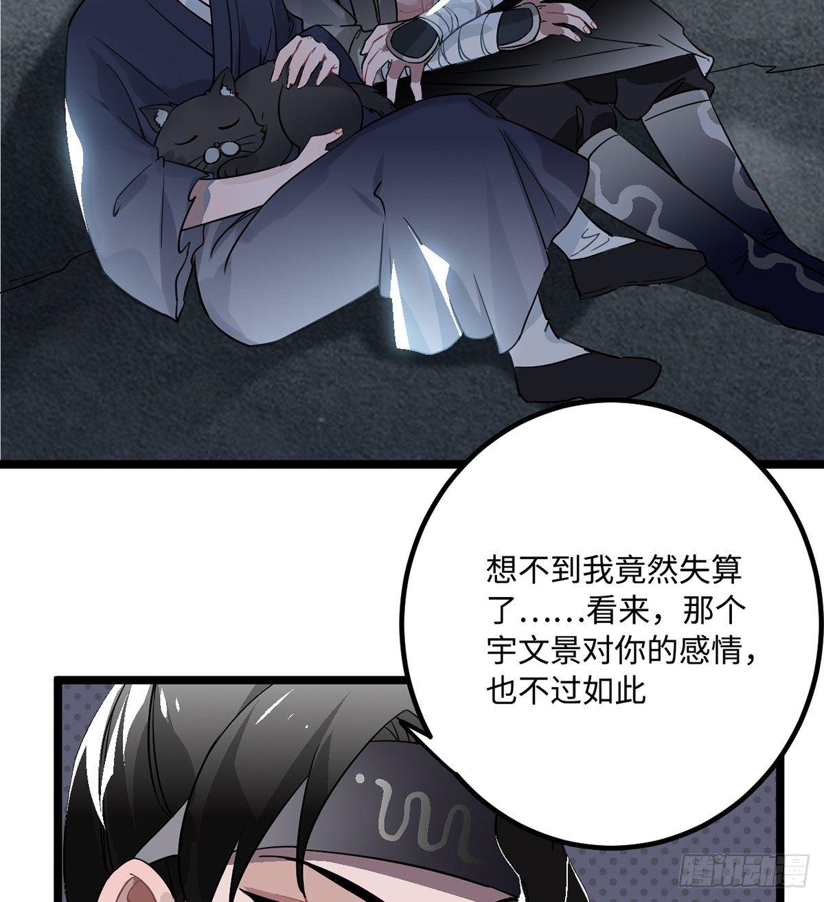 09.你为什么要这样做？38