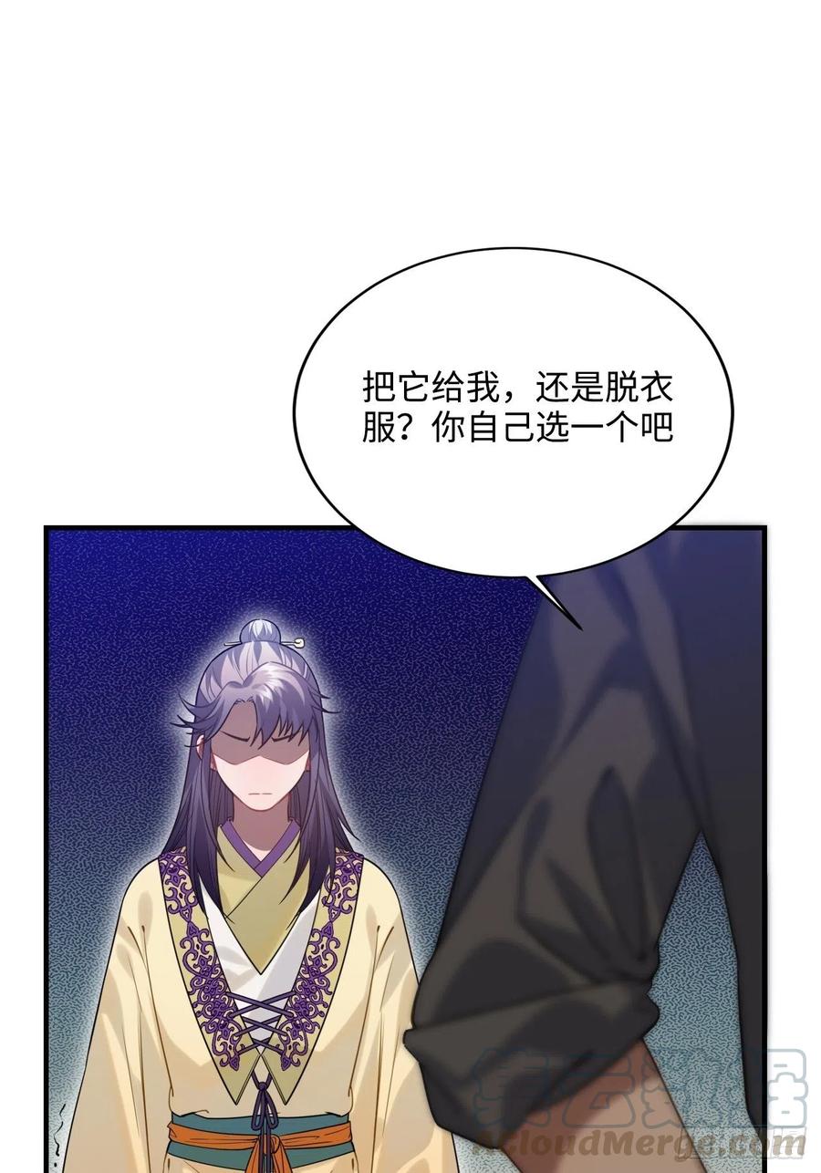 91.我会保护你6