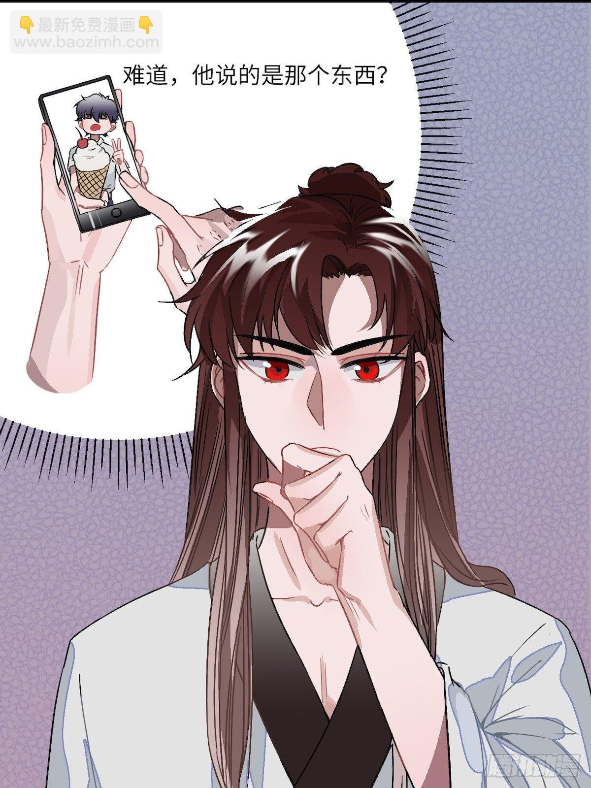 13.刨冰和糖葫芦30