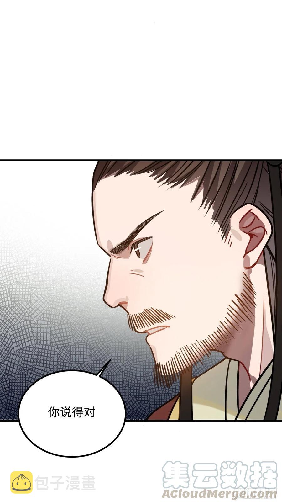 97.陈年隐情57